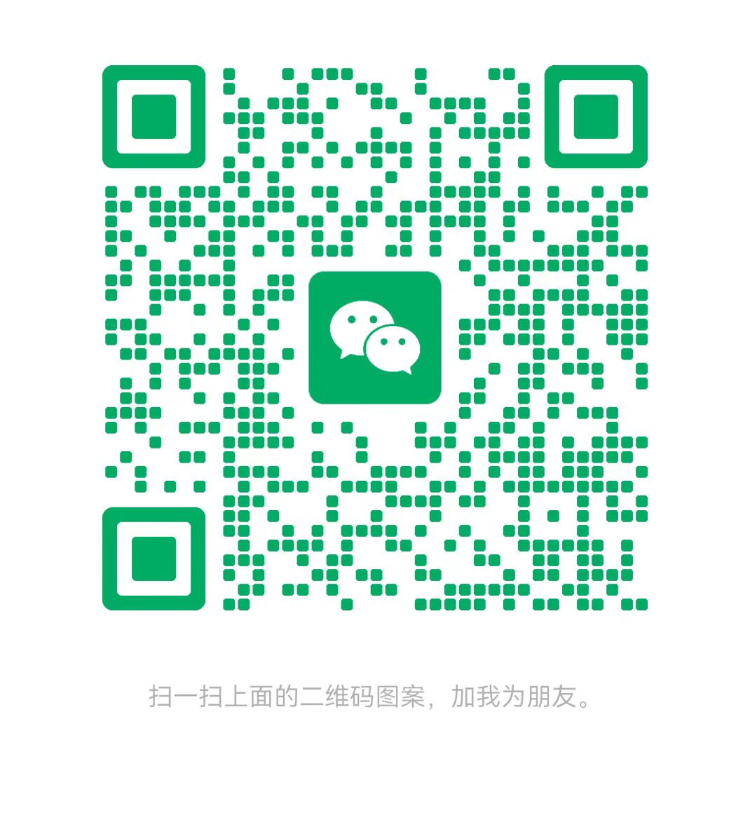 贺州太康锅炉微信二维码