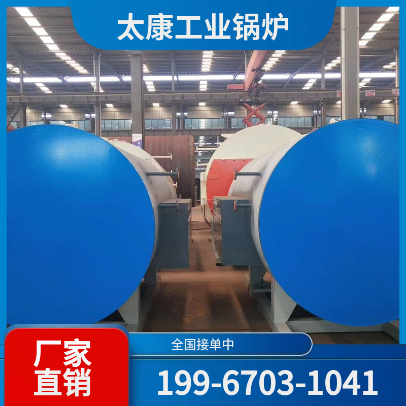 贺州低氮燃气锅炉