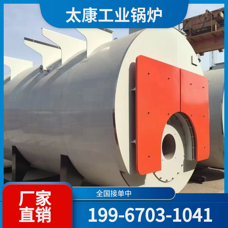贺州燃气热水锅炉