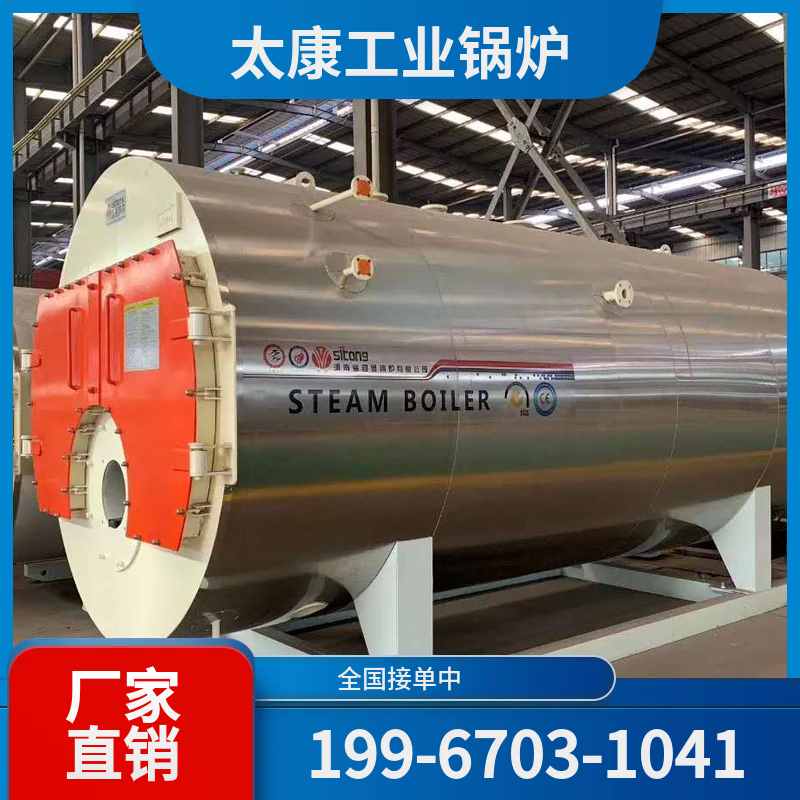 贺州燃气锅炉